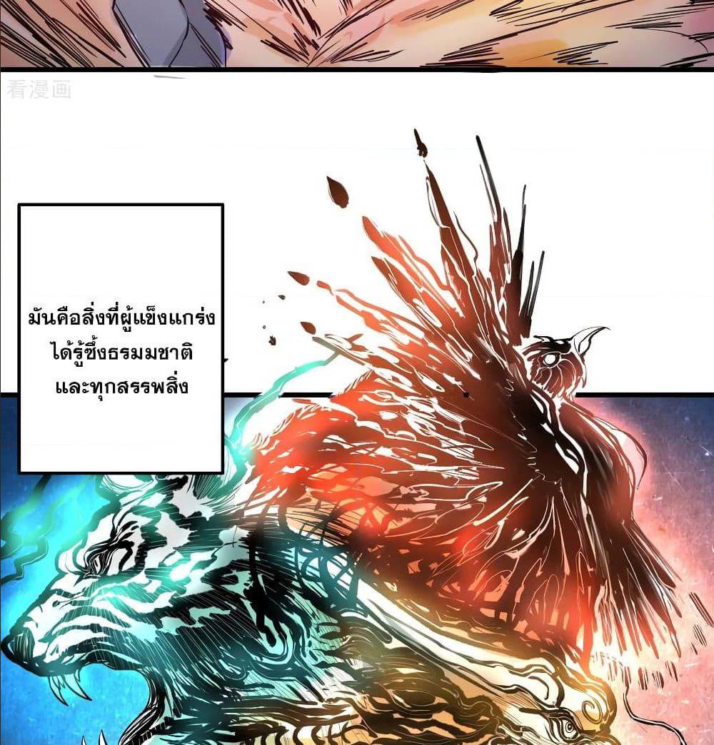 อ่านมังงะ อ่านการ์ตูน